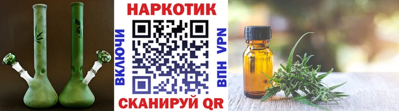 Купить СОЛЬ  Меф мяу мяу  COCAIN  ГАШ  Бошки Шишки  Слюдянка