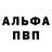 ГАШ 40% ТГК T W.