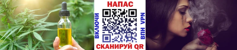 Cannafood конопля  Купить где  Слюдянка 