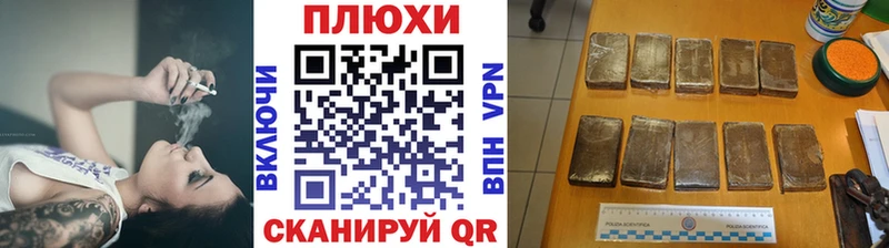 Купить где  Слюдянка  Гашиш индика сатива 
