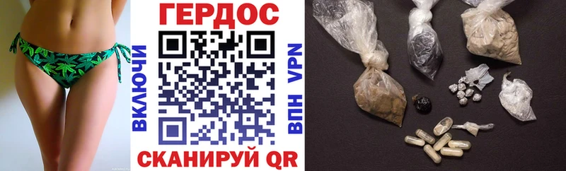 ГЕРОИН хмурый  Купить  Слюдянка 
