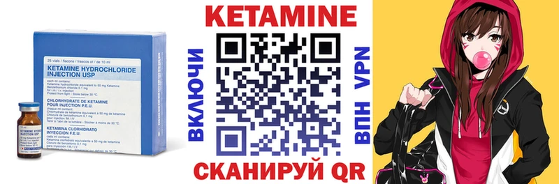 Купить где  Слюдянка  Кетамин VHQ 