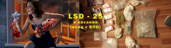 дистиллят марихуана Алексеевка