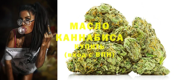 дистиллят марихуана Алексеевка