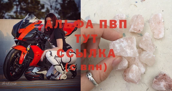 прущий лед Алексин