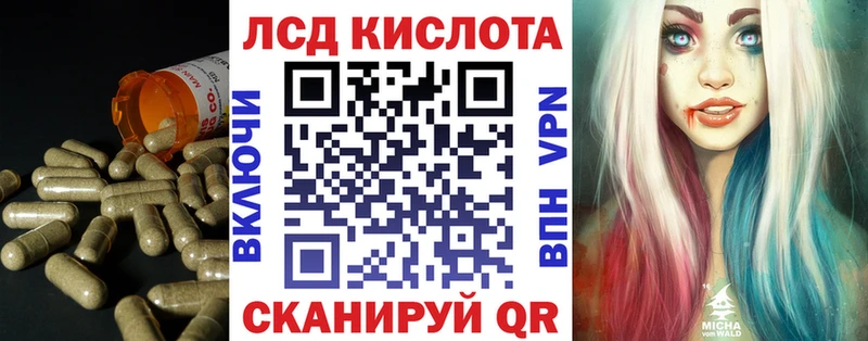 Купить закладки  Слюдянка  Лсд 25 экстази кислота 