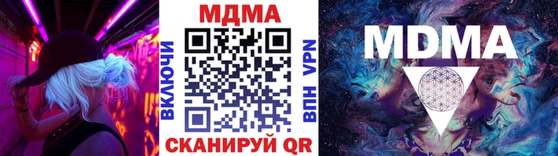 MDMA молли  Купить где  Слюдянка 