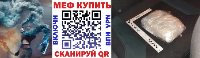 МЯУ-МЯУ 4 MMC  Слюдянка 
