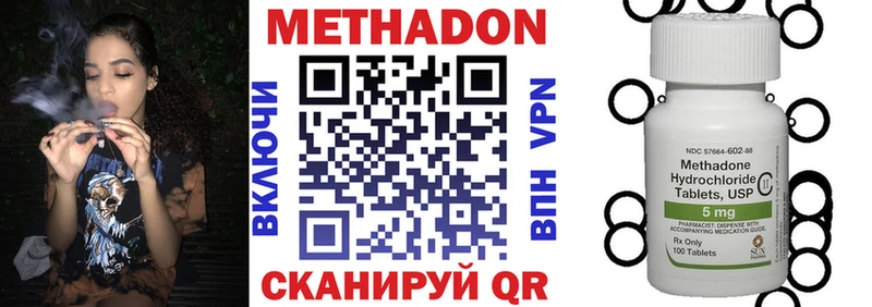 МЕТАДОН мёд  Купить где  Слюдянка 