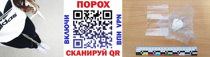 МЕТАМФЕТАМИН Декстрометамфетамин 99.9%  Купить  Слюдянка 