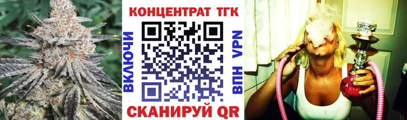 ТГК вейп с тгк  Купить  Слюдянка 