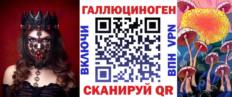 Галлюциногенные грибы прущие грибы  Купить закладки  Слюдянка 