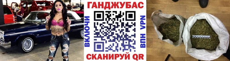Купить  Слюдянка  Марихуана ГИДРОПОН 